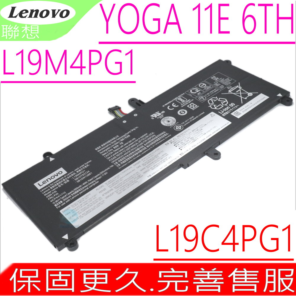LENOVO 電池 聯想 Yoga 11e 6th Gen 20SE 20SF L19M4PG1 L19C4PG1 5B10W13882