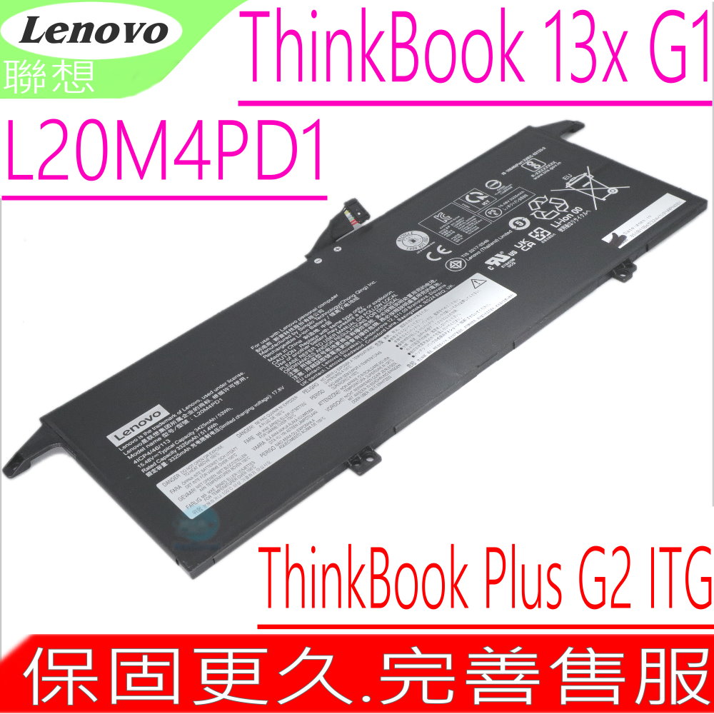 LENOVO 電池 聯想 ThinkBook 13x G1 G1-20WJ,13x ITG,Plus G2 ITG L20M4PD1,L20C4PD1,L20D