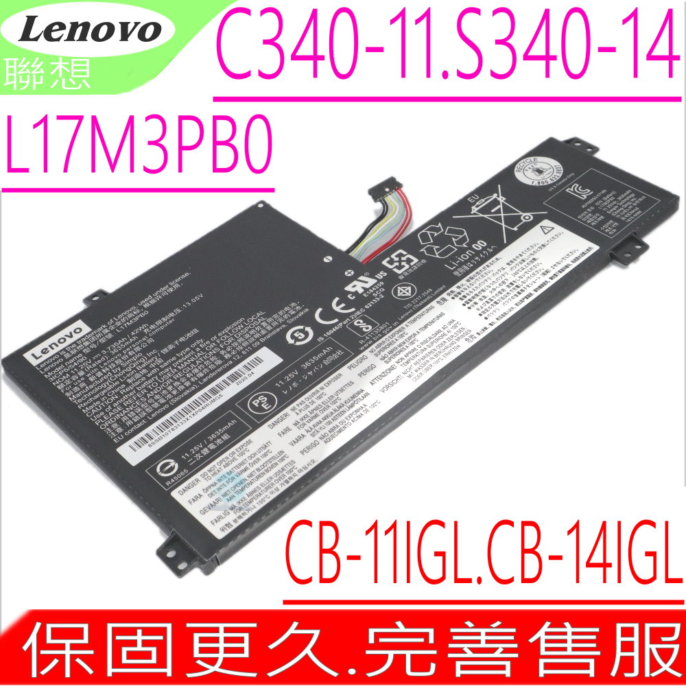 LENOVO 電池 聯想 C340-11 S340-14,N3450-81,CB-11IGL L17M3PB0,L17C3PG0,L17L3PB0