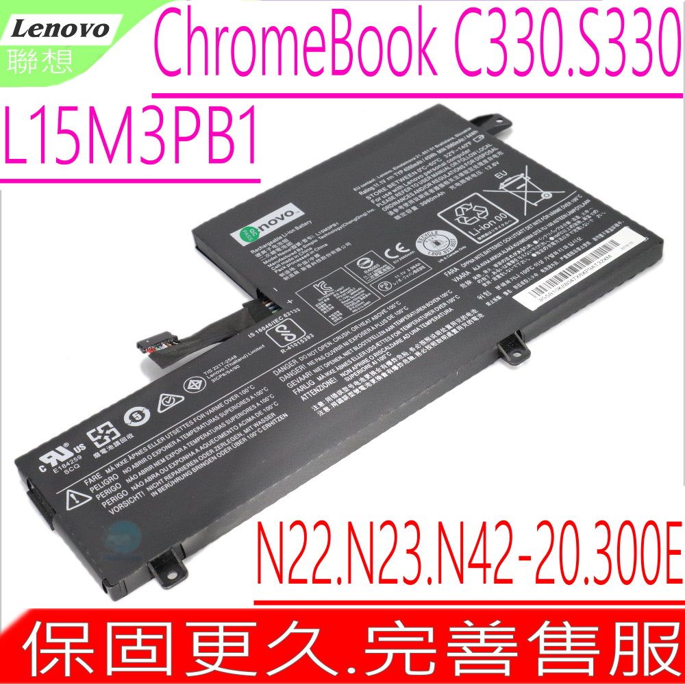 LENOVO 電池 聯想 300E 11 C330,S330,N22,N23,N42-20 L15M3PB1,L15L3PB1,5B10W67285