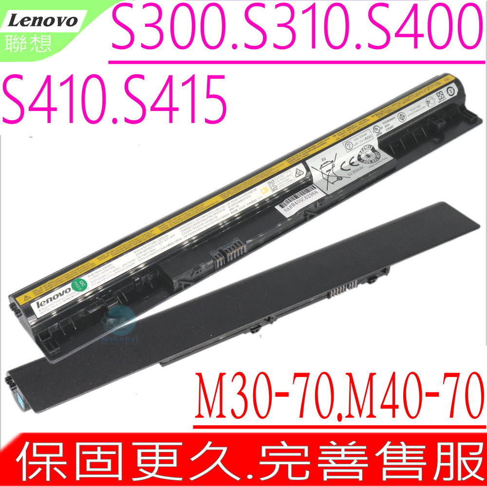 LENOVO 電池-聯想 S300 S310,S400,S405,S410,S415 L12s4L01,L12s4z01,M40-70