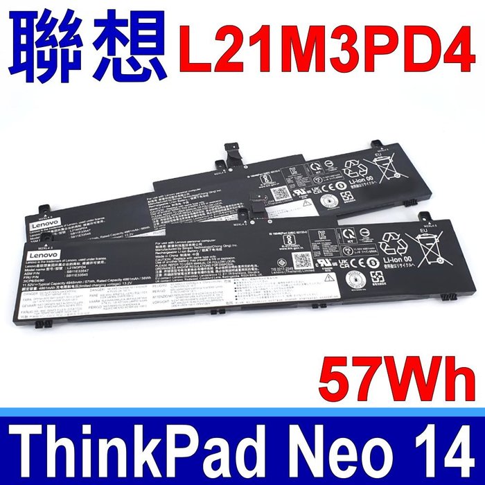 聯想 LENOVO L21M3PD4 原廠電池 ThinkPad Neo 14 L21C3PD4 L21D3PD4