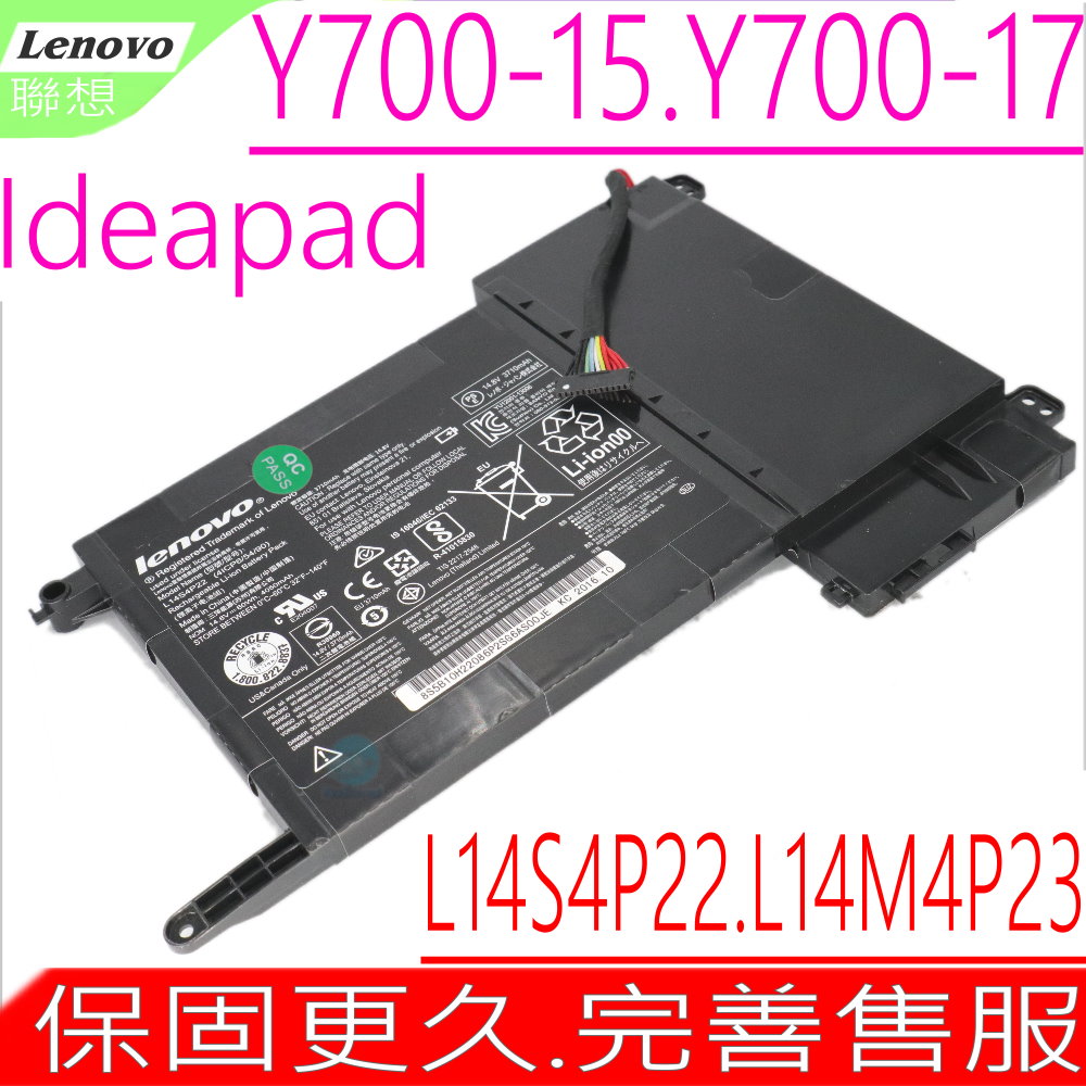 LENOVO 電池-聯想 Y700-15ISK,Y700-17ISK L14S4P22,L14S4P23,Y700-15IFI,Y700-15