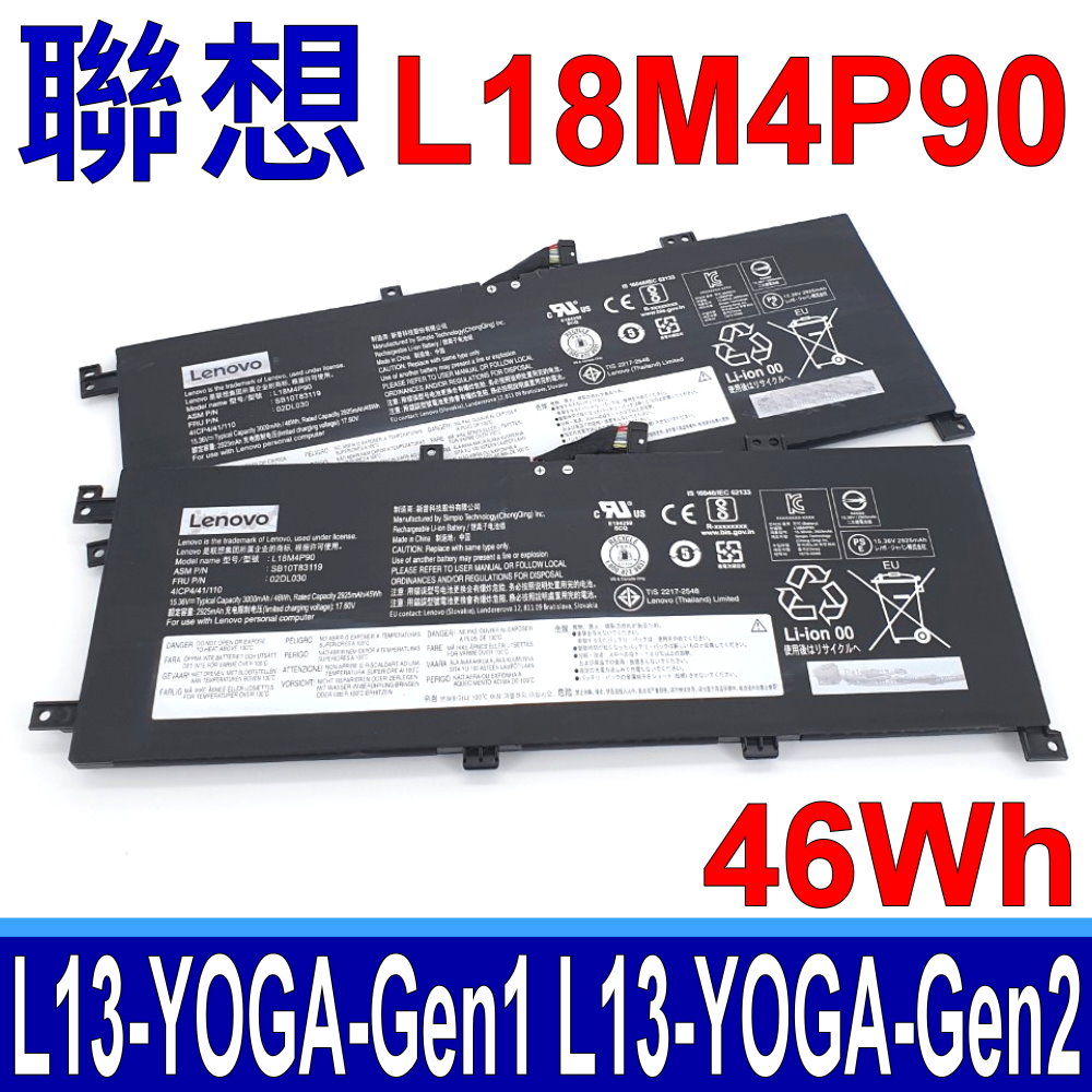 LENOVO L18M4P90 電池 L18C4P90 L18D4P90 ThinkPad L13 Yoga