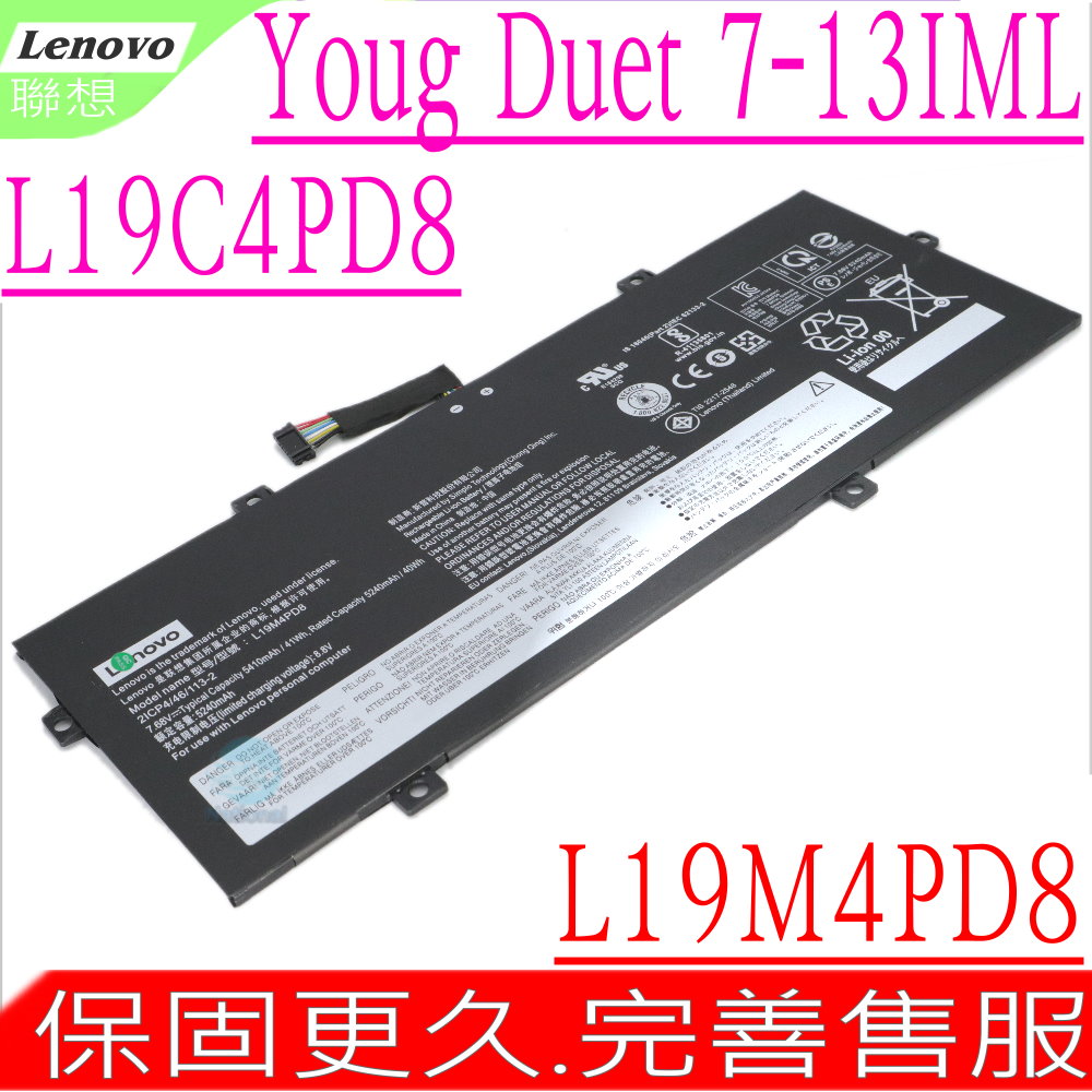 LENOVO L19C4PD8 電池 聯想 YOGA Duet 2020 7-13IML05 L19M4PD8,5B10X87839