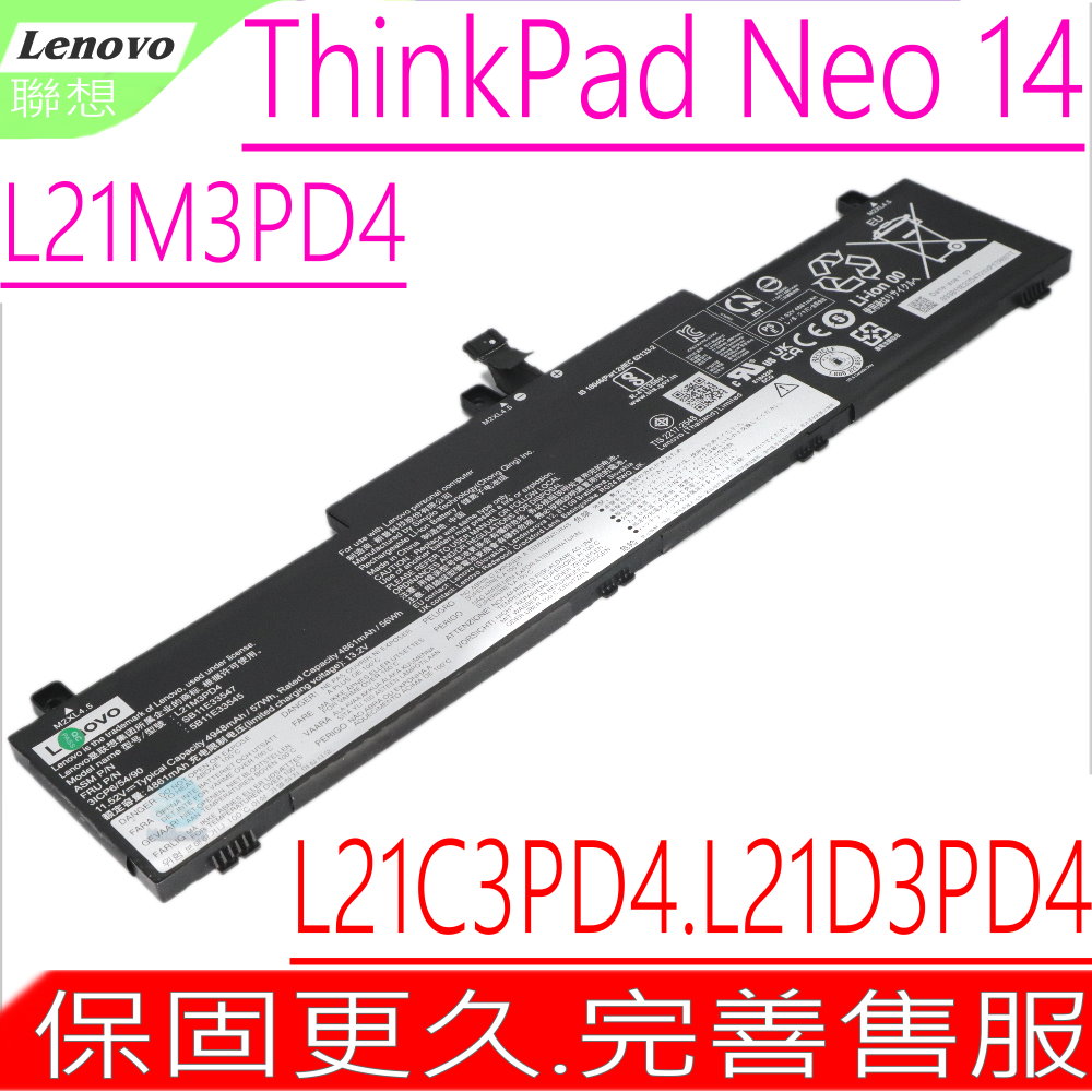 LENOVO L21M3PD4 電池 聯想 ThinkPad Neo 14 L21C3PD4,L21D3PD4,L21L3PD4