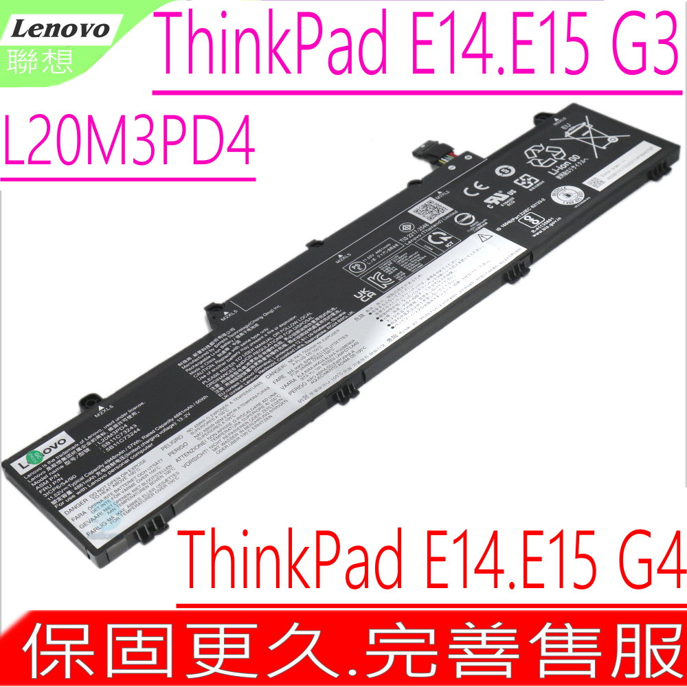 LENOVO L20M3PD4 電池 聯想 ThinkPad E14 G3,E14 G4 20Y7 E15 G3,E15 G4,21ED 21YG,21BE