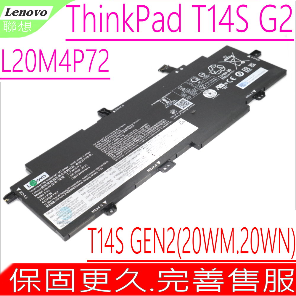 LENOVO L20M4P72 電池 聯想 ThinkPad T14S G2,T14S GEN2 (20WM,20WN),L20C4P72 L20L4P72