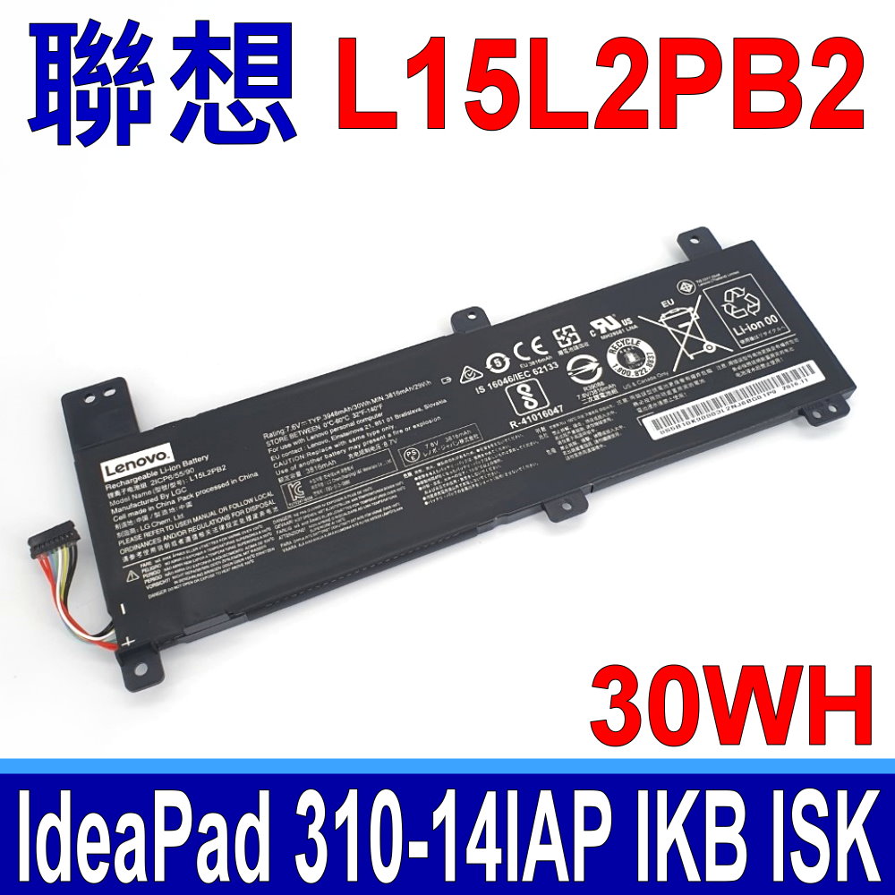 LENOVO L15L2PB2 原廠電池 IdeaPad 310-14IAP 310-14IKB 310-14ISK