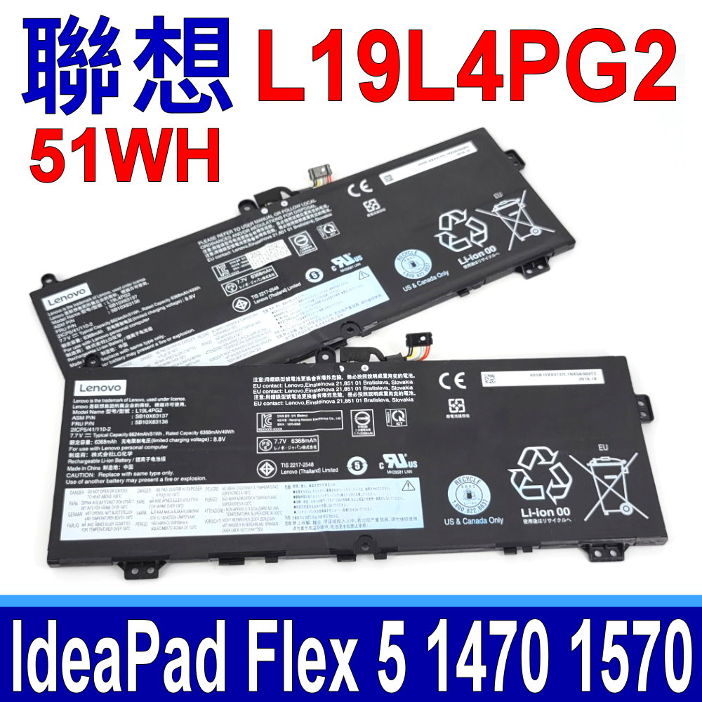 LENOVO 聯想 L19L4PG2 電池 L19M4PG2 IdeaPad Flex 5-1470 1570
