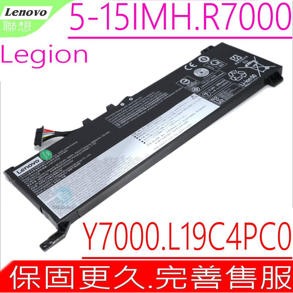 LENOVO LENOVO-L19C4PC0 聯想 電池 Legion 5 15IMH05H,R7000 2020,Y7000 2020,L19C4PC0