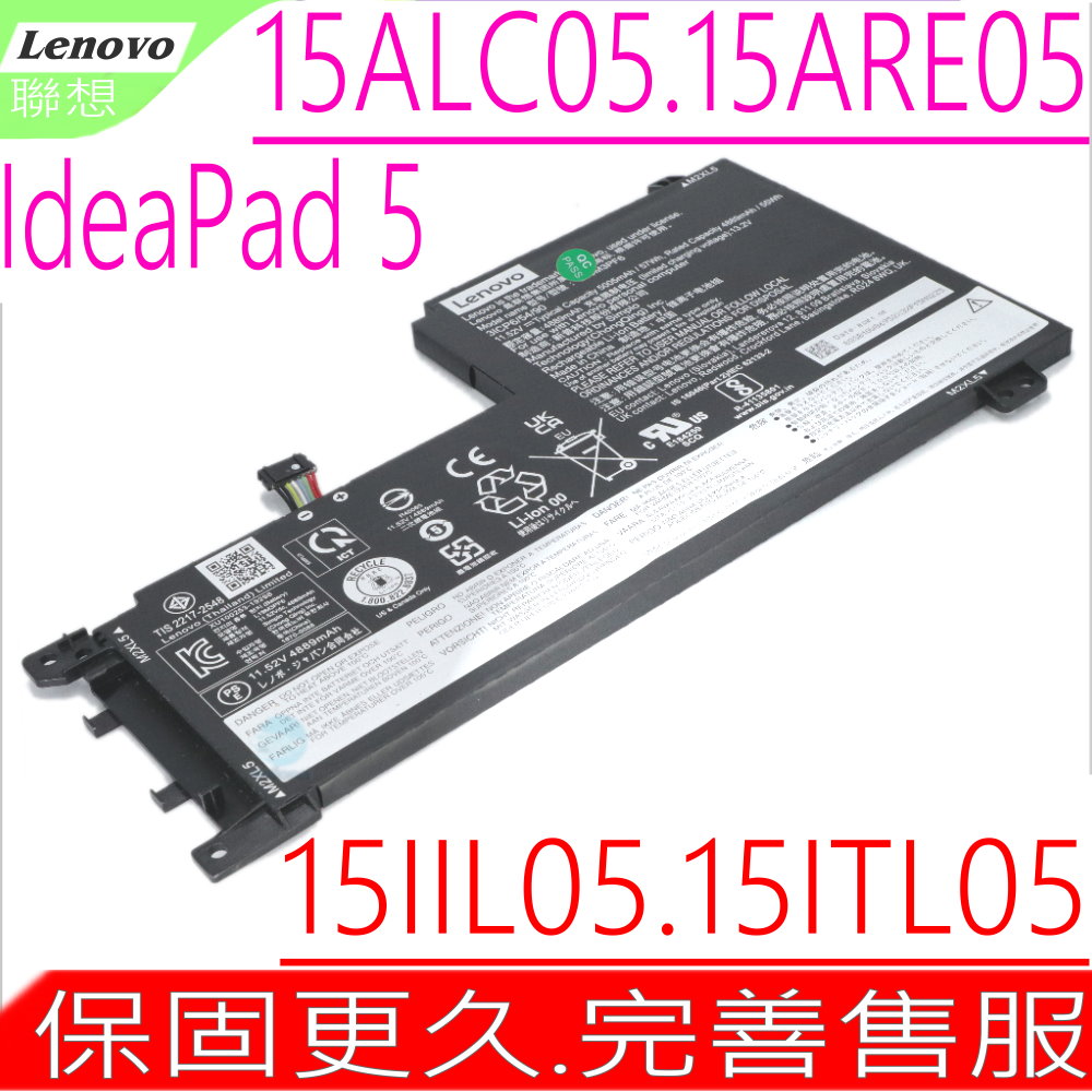LENOVO L19M3PF6 聯想 電池 IdeaPad 15ALC05,5 15ARE05,15IIL05,5 15ITL05