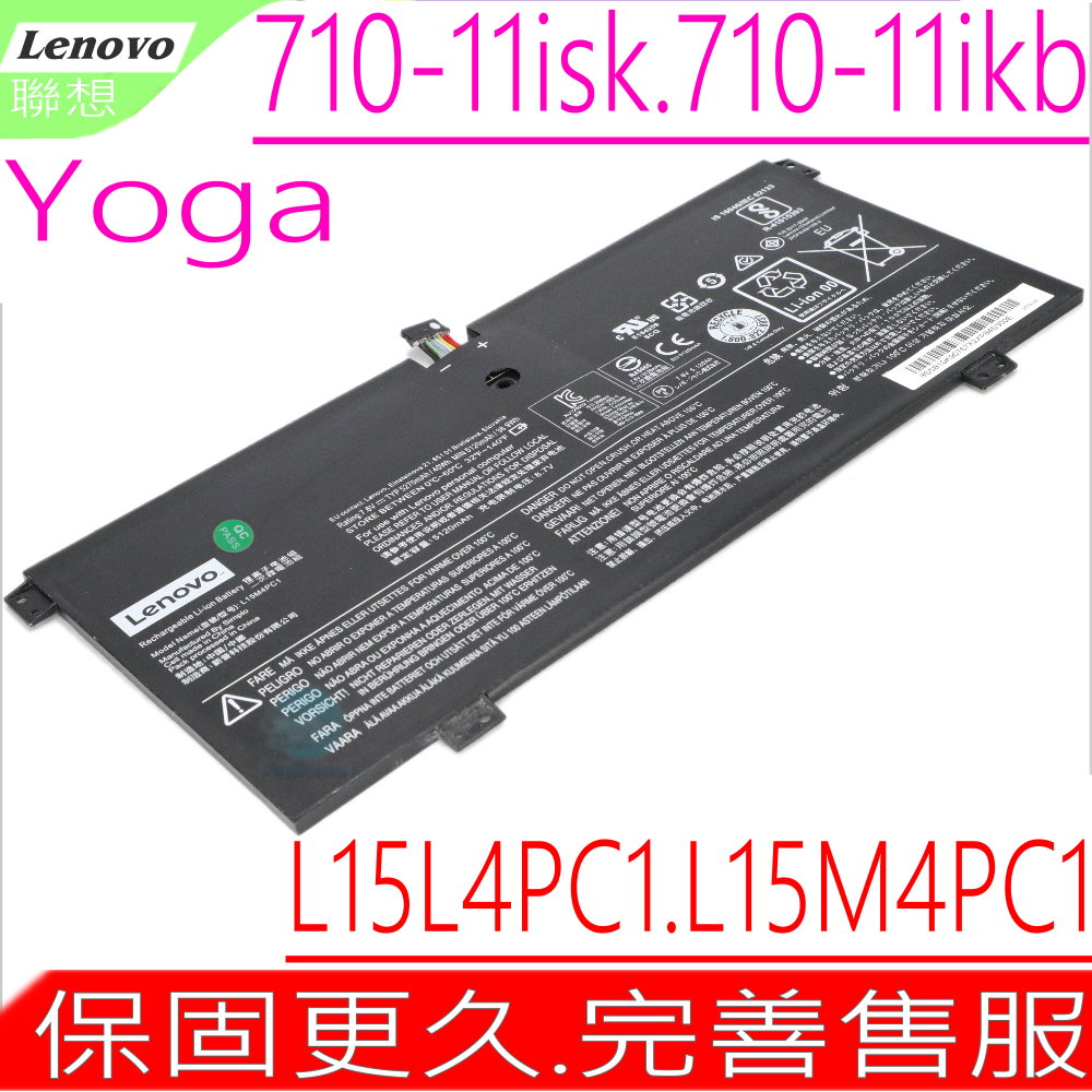 LENOVO 電池 聯想 Yoga 710 11isk,710 11ikb L15L4PC1, L15M4PC1