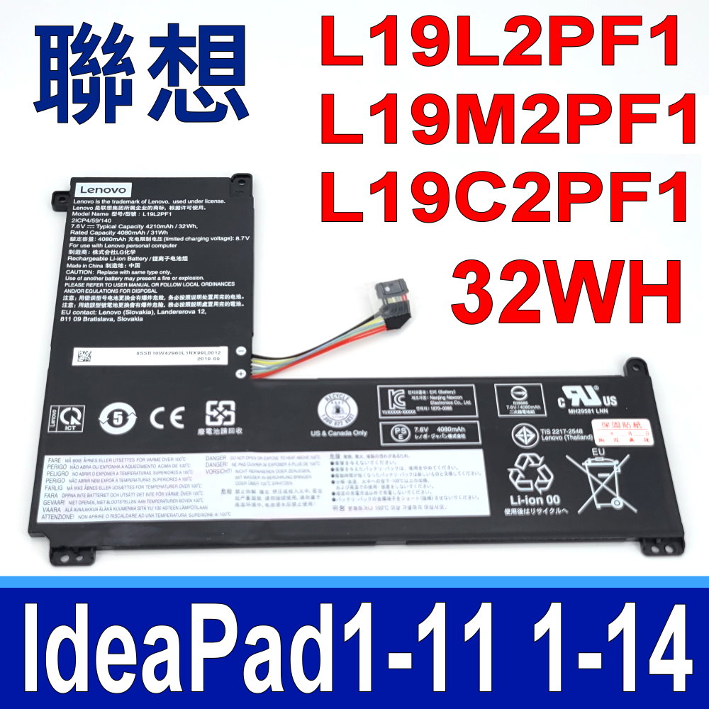 LENOVO L19L2PF1 電池 L19M2PF1 L19C2PF1 IdeaPad1-11 IdeaPad1-14