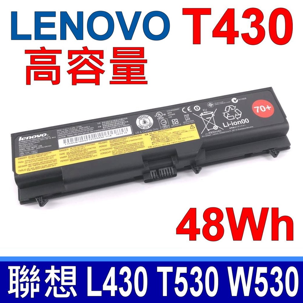 LENOVO 聯想 T430 48Wh 6芯 電池 70+ 適用 L430 L530 T530i W530 E530