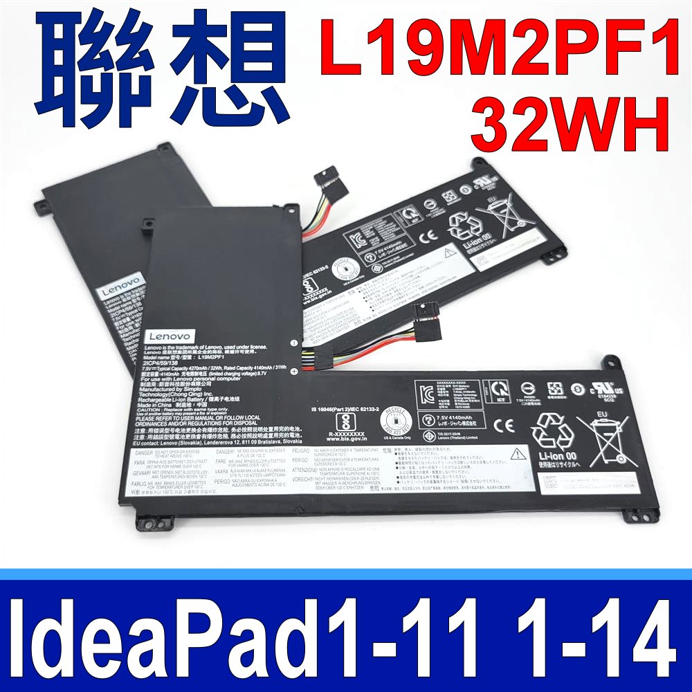 LENOVO L19M2PF1 電池 L19L2PF1 L19C2PF1 IdeaPad1-11 IdeaPad1-14