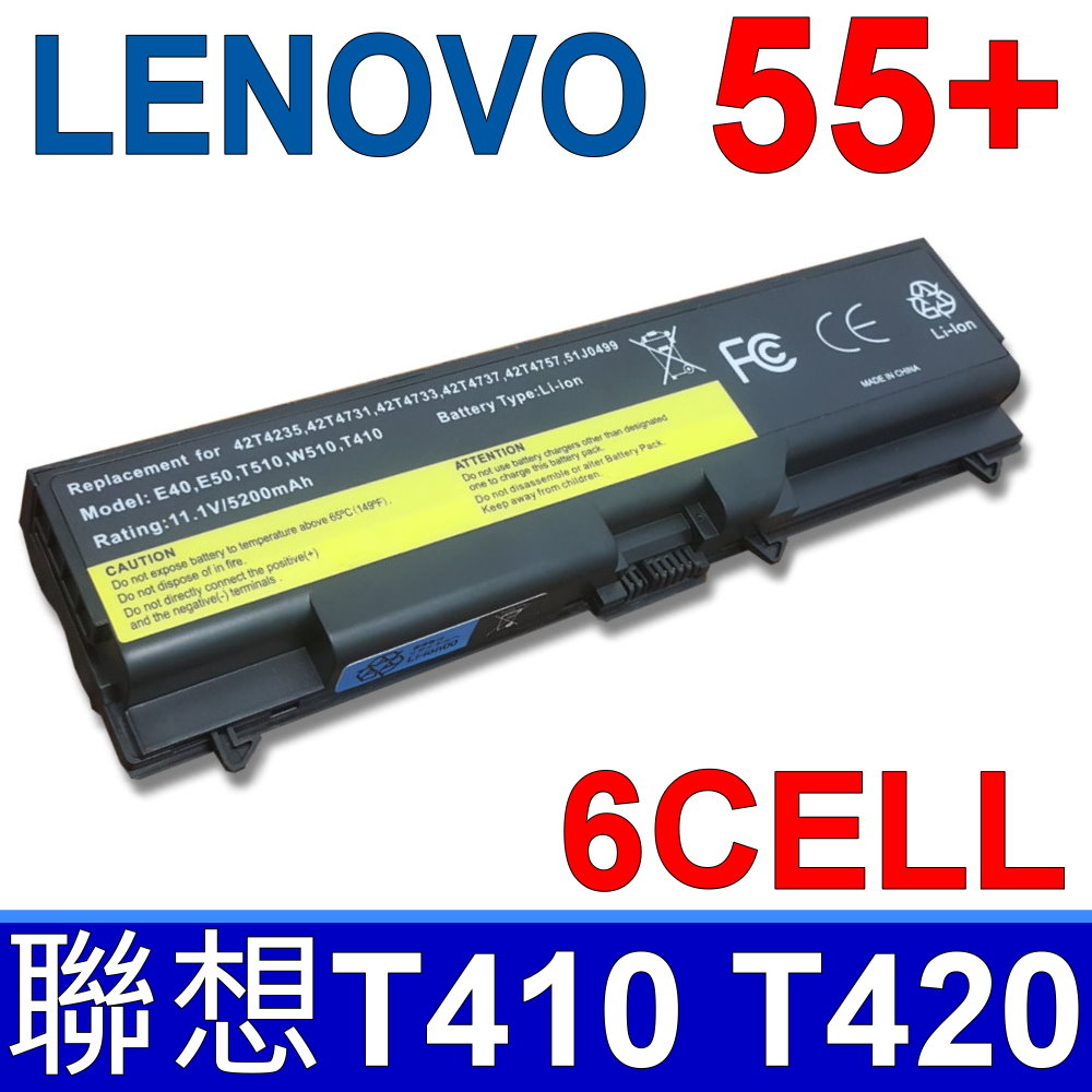 LENOVO 電池 6CELL E40 E50 T410 T510 W510 SL410 SL510 L410 L420 L510 原廠規格 原裝