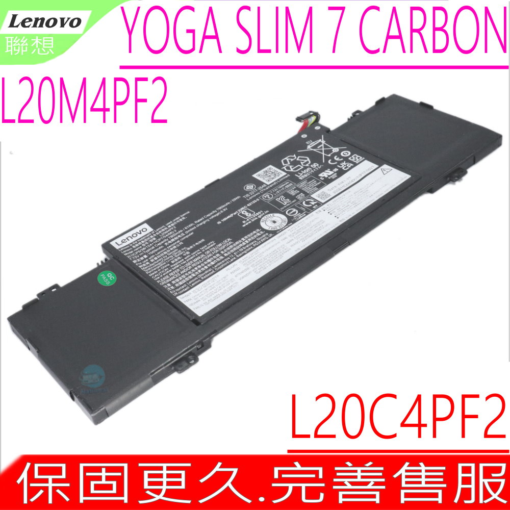 LENOVO L20M4PF2 電池 聯想 Yoga Slim 7 Carbon,Yoga Slim7 Carbon 14ACN6 82L0003TIV
