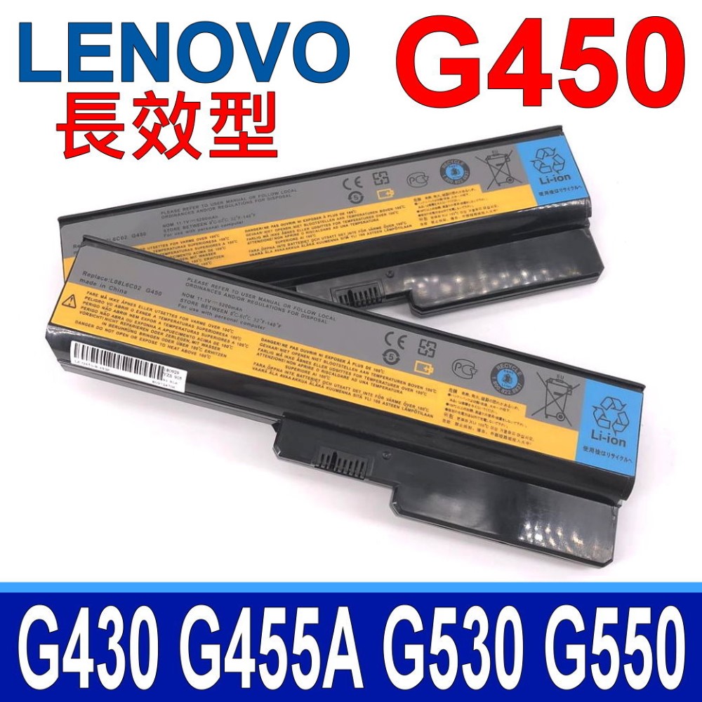LENOVO電池 6芯 G430 G450M G455 G530 G530A G530M G550 G555 N500 G430 G450 G455A