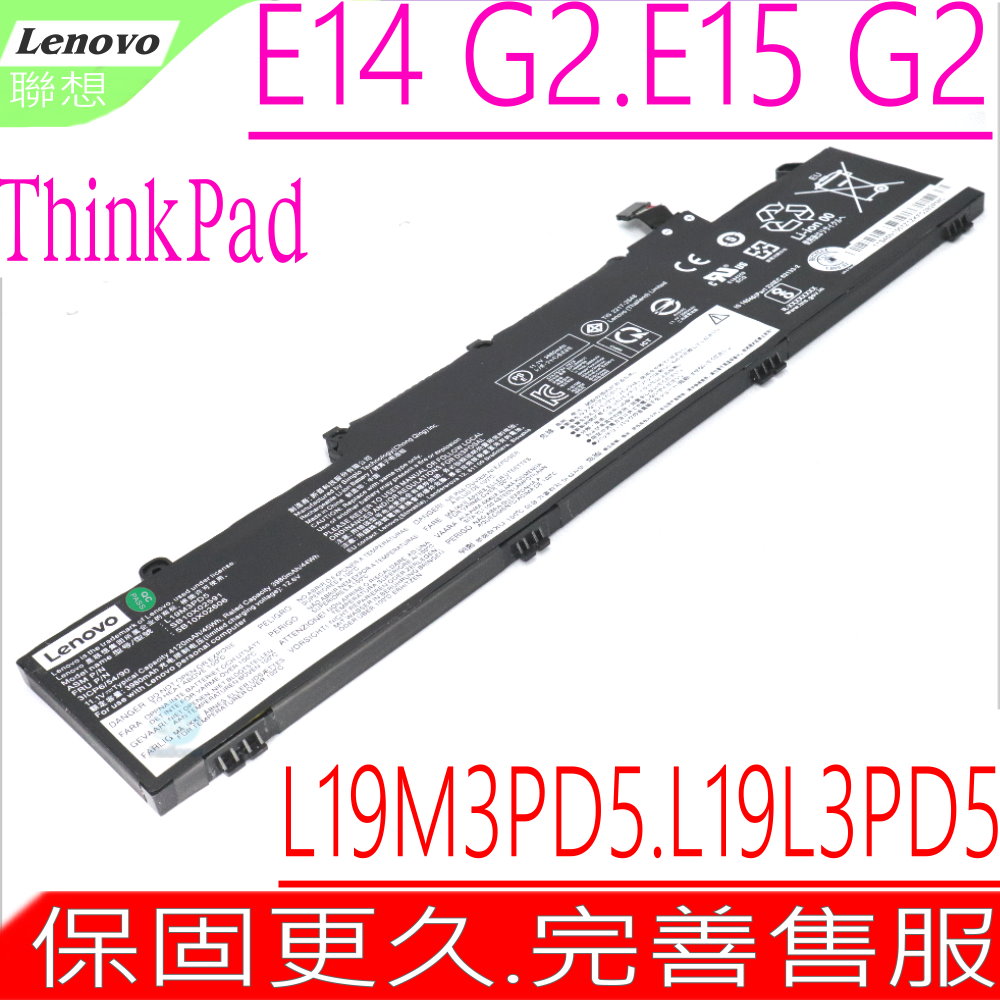 LENOVO L19M3PD5 電池-聯想 ThinkPad E14-2nd Gen2 G2,20T6,20TA,20T8,20TD,L19C3PD5