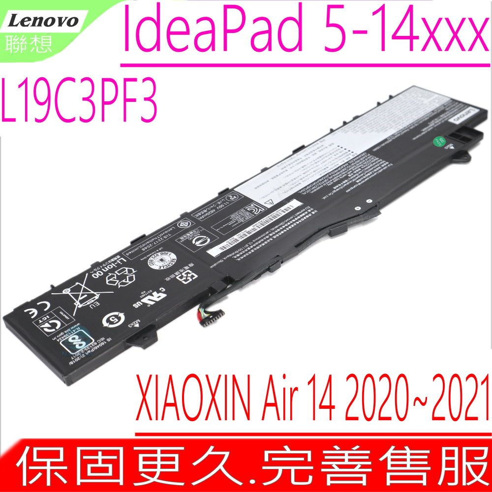 LENOVO L19C3PF3 電池 聯想 IdeaPad 5-14ARE Slim 5-14IIL 5-14ITL 5-14ALC AIR-14IIL
