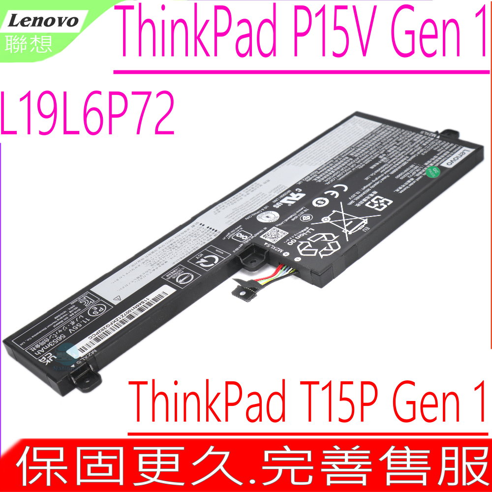 LENOVO L19L6P72 L19C6P72 電池 聯想 ThinkPad P15V Gen1 20TN 20TM T15P Gen1 20TQ 20TR