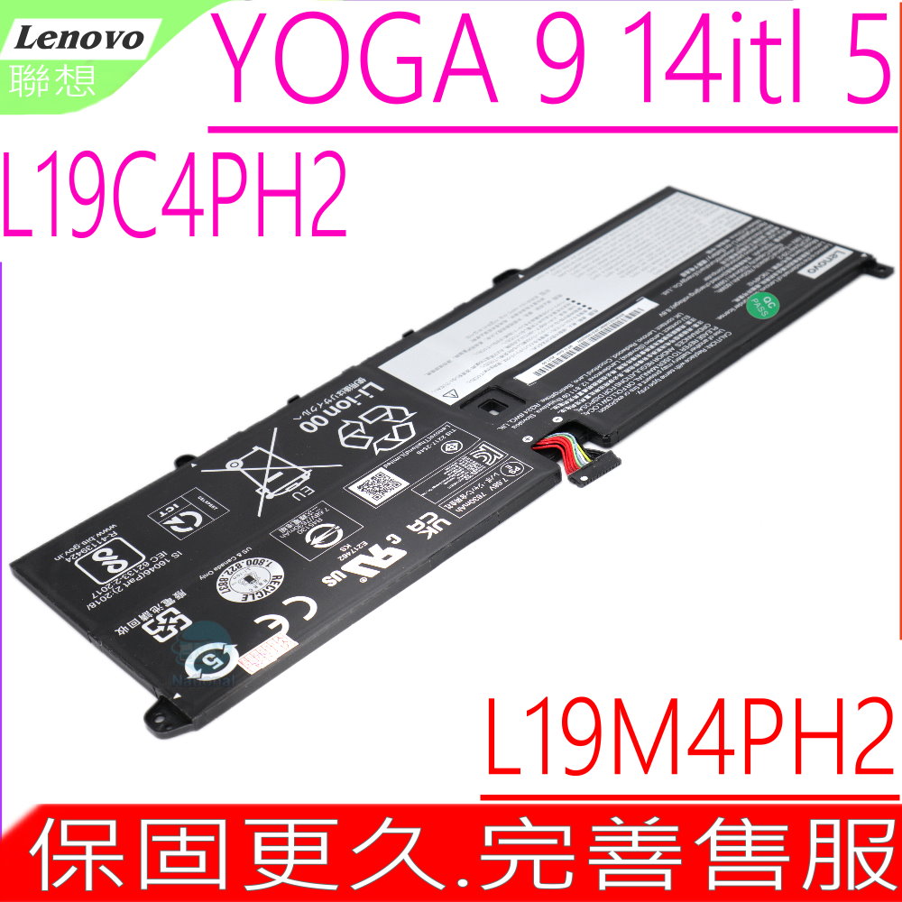 LENOVO L19C4PH2 電池 聯想 IdeaPad Yoga 9 14iTL5 82BG L19M4PH2
