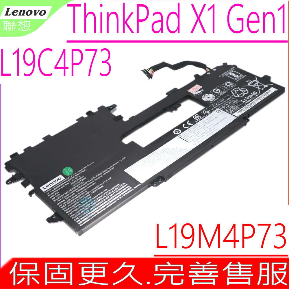 LENOVO L19C4P73 電池 聯想 ThinkPad X1 Titanium Gen 1 TP00111A L19M4P73