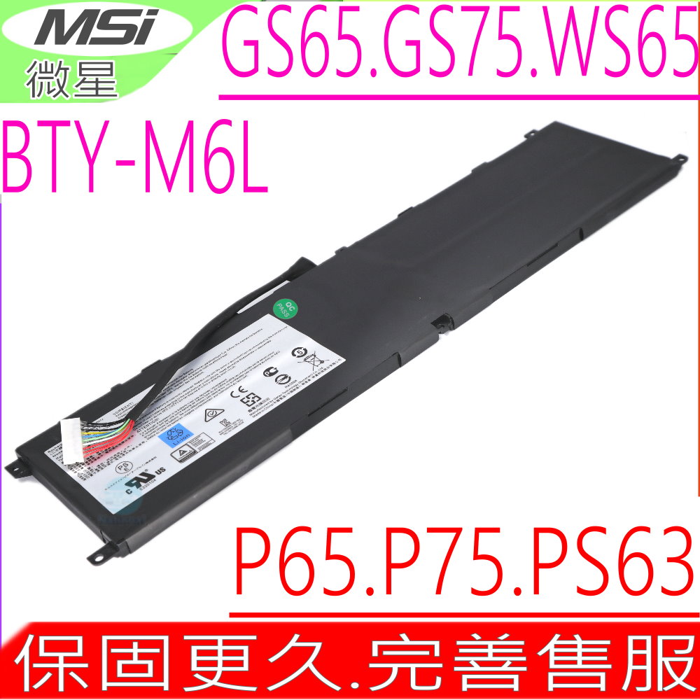 MSI 電池-微星 Bty-M6L GS65,GS75 STEALTH,P65,P75 GS60,PS63,PS42,WS65