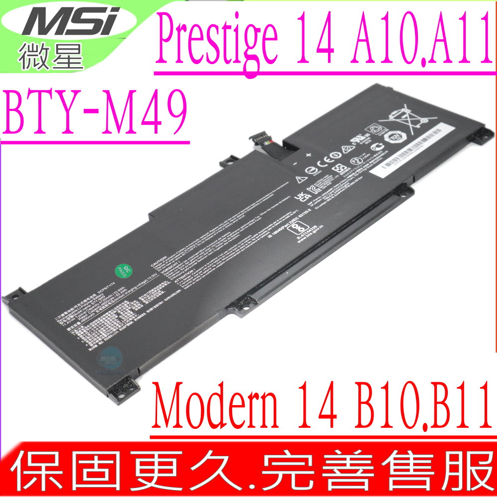 MSI BTY-M49 電池 微星 A10M Prestige 14 A10ra,A10rb,A10rd Ms14-c2,Ms14-c4,A10sc,A11mt