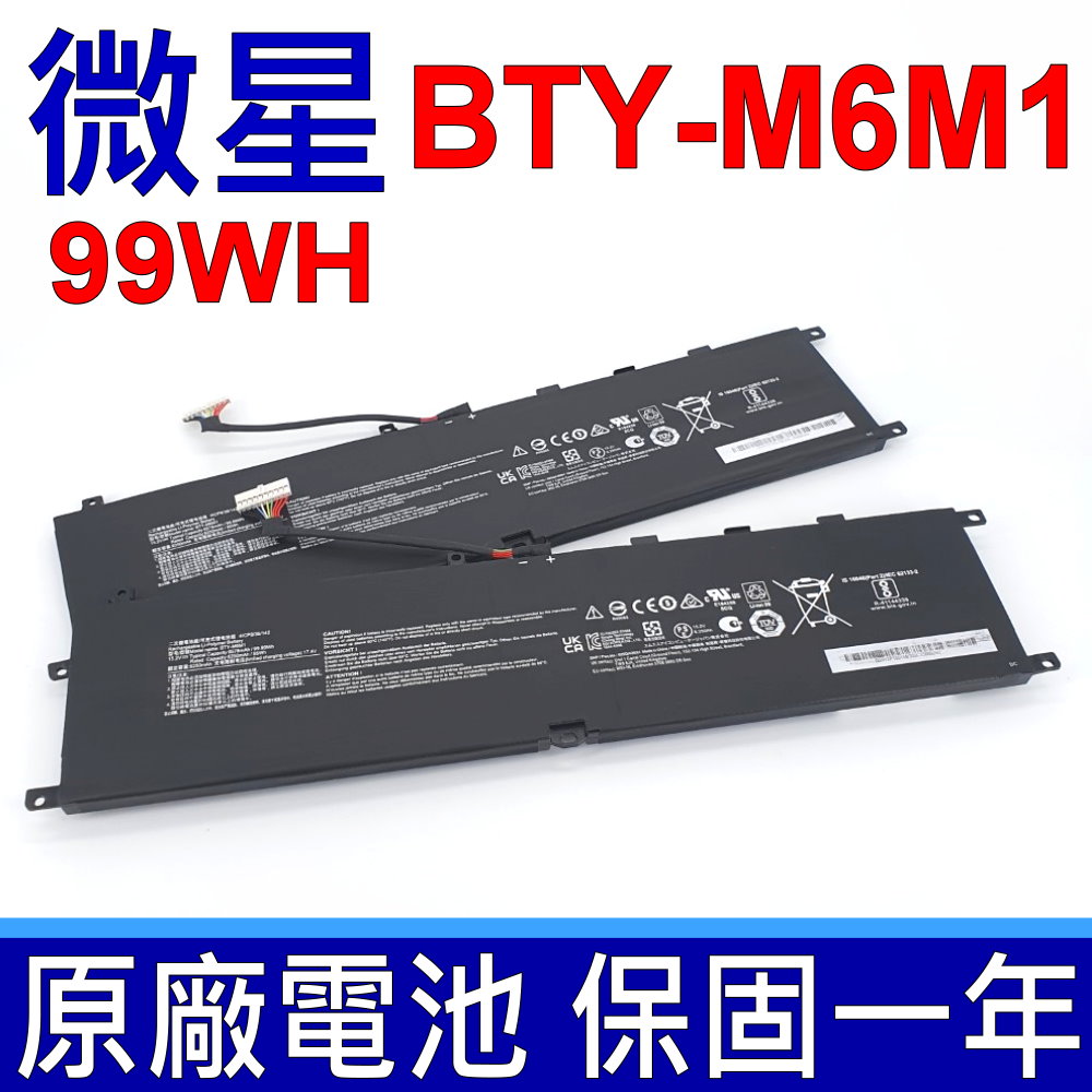 MSI 微星 BTY-M6M1 原廠電池 電壓:15.2V 容量:6578mAh/99.99Wh