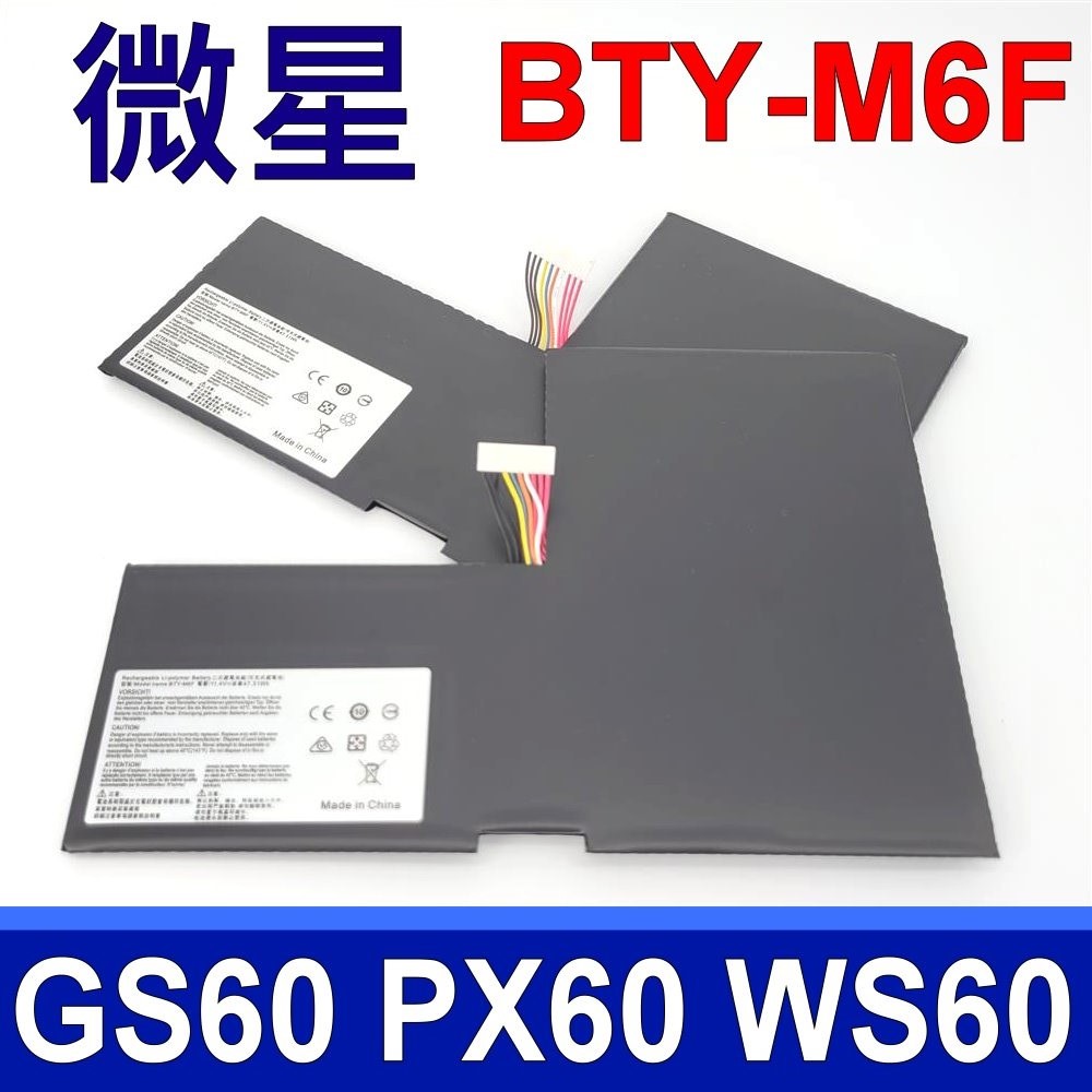 MSI BTY-M6F 電池 GS60 PX60 WS60 4640mAh MS-16H2,MS-16H6,6QJ,6QI,6QH