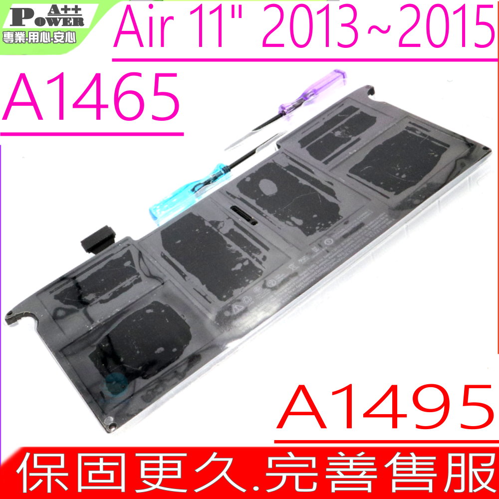 APPLE 電池-蘋果 A1495,A1465,MD771LL/B MF067LL/a,MJVM2LL/a MacBook Air6.1,Air 5.