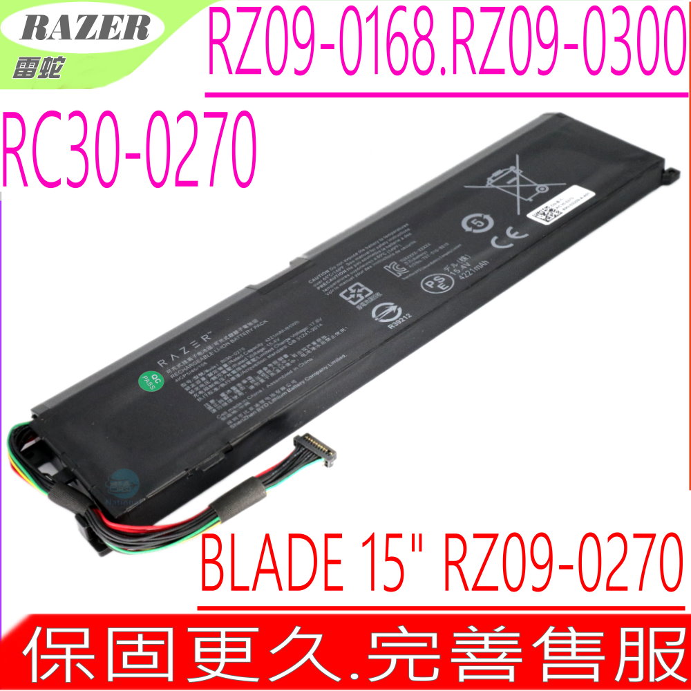 雷蛇 電池- Razer Blade 15,RZ09-01682,RZ09-02705E76 RZ09-02705E76-R3U1,RC30-0270