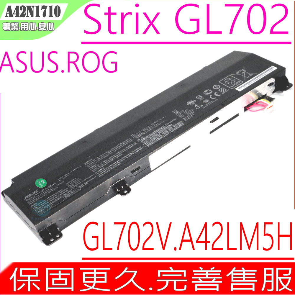 ASUS 電池-華碩電池 GL702VI,A42N1710,A42LM5H ROG Strix GL702Vi OB110-00490000M