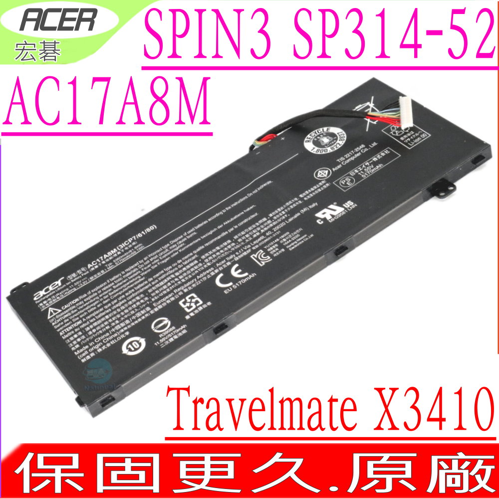 ACER 電池-宏碁 AC17A8M Spin 3 SP314-52,TM X3410 TMX3410-MG,SP314-52-30SD