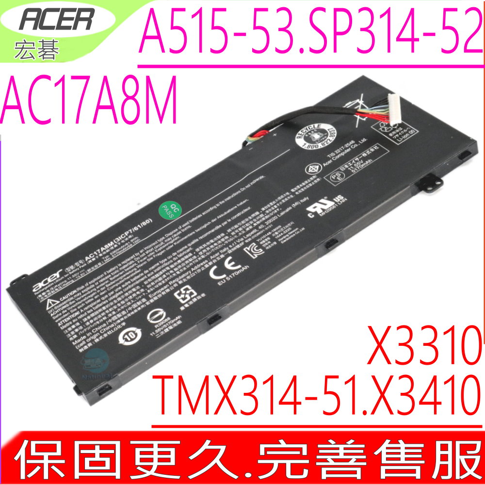 ACER 電池-宏碁 AC17A8M Spin 3 SP314-52,TM X3410 TMX3410-MG,SP314-52-30SD