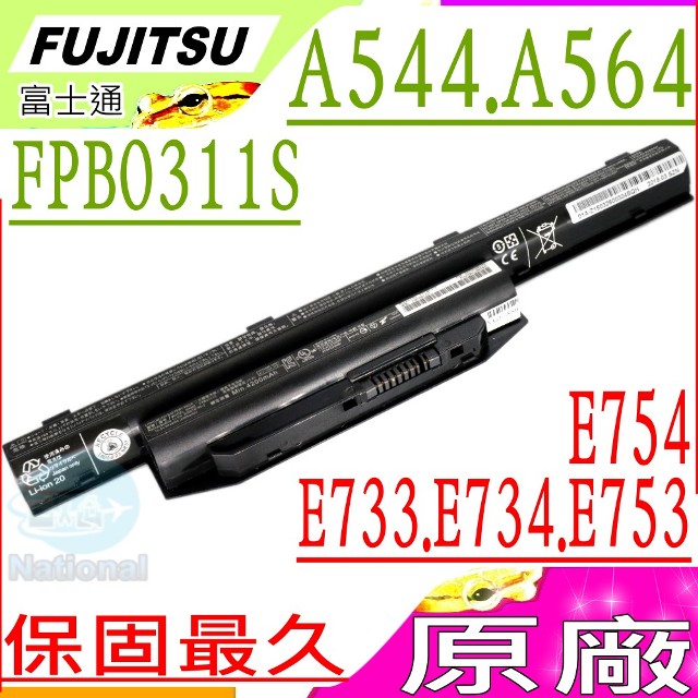 Fujitsu 電池-FPB0311S E754,S904,SH904,FPB0313S FPB0319S,FPCBP404,FPCBP405