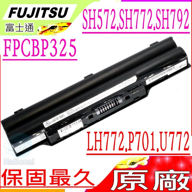 Fujitsu電池-富士電池 LH772,U772,P701,FPCBP325 FMVNBP198,FPB0262,SH772