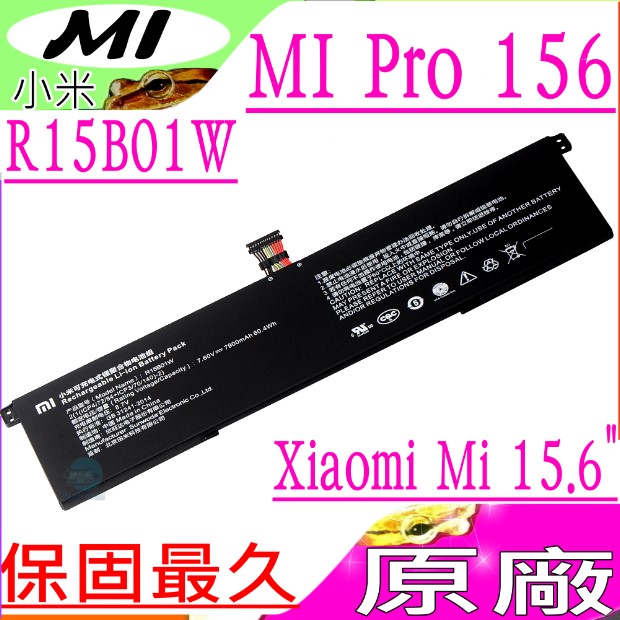 小米 電池-MI R15B01W,XIAOMI PRO 15.6吋, PRO156 ,R15BO1W