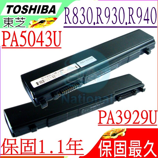 TOSHIBA 電池-Satellite R830,R840,R845,R930,R935 R940,PA5043U,PA3932U