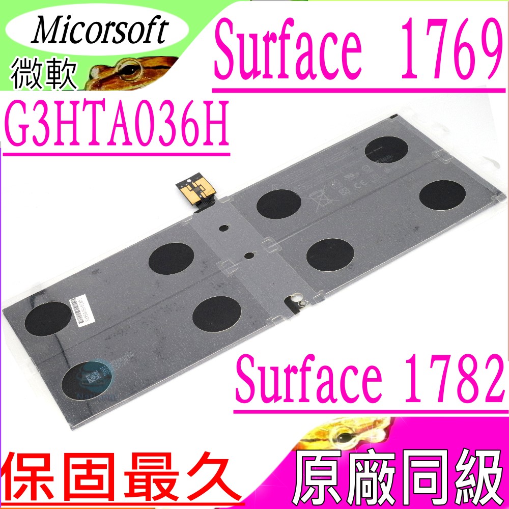 微軟 電池-Microsoft Surface 1769,1782,Laptop 2 G3HTA036H,DYNK01