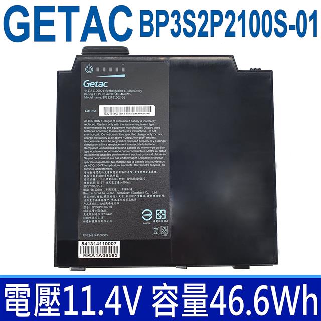 神基 GETAC BP3S2P2100S-01 神基 電池 441141100004 電壓 11.1V 容量 46.6Wh