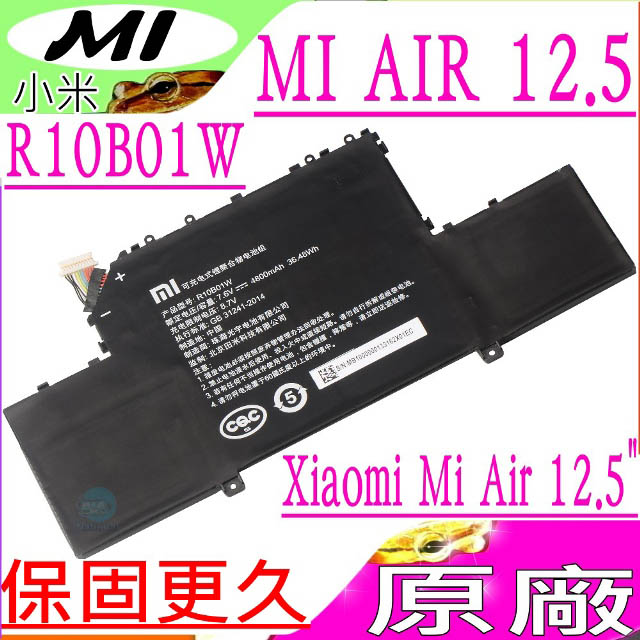 小米 電池-MI R10B01W , XIAOMI MI AIR 12.5 吋 R10BO1W,AIR12.5
