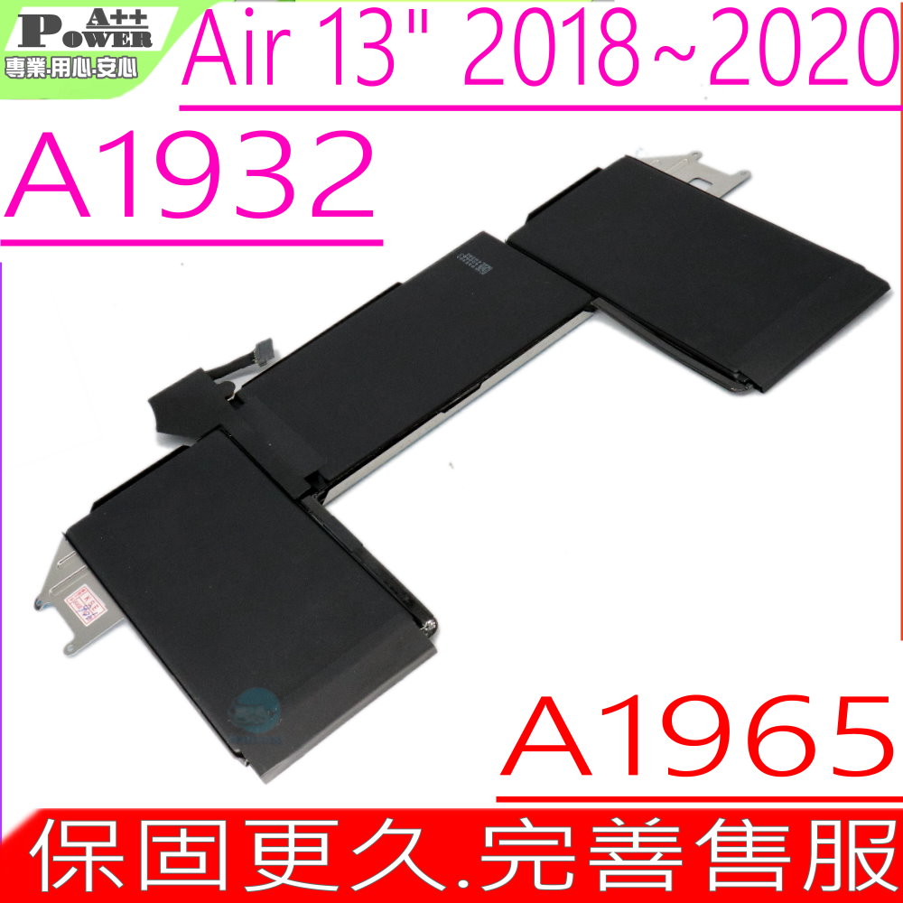 APPLE 電池-蘋果 A1965 A1932, MacBook Air 13吋 2018年