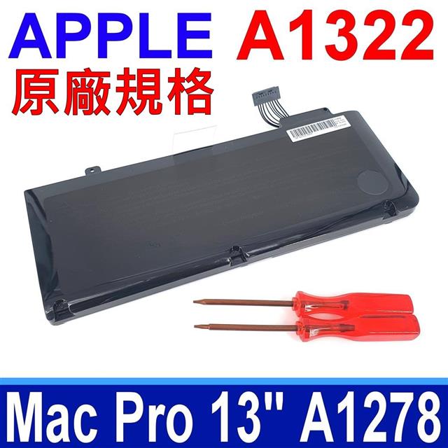 APPLE 蘋果 A1322 高品質 電池 MacBook Pro 13 A1278 2009~2012 AP0141