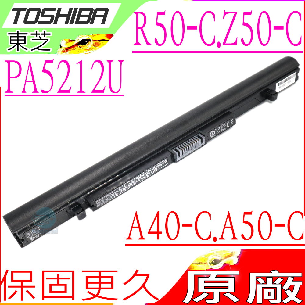 東芝 電池-Toshiba A40-C,A50-C,C50,C50-B Z50-C,R50,R50-B,R50-C,PA5212U-1BRS