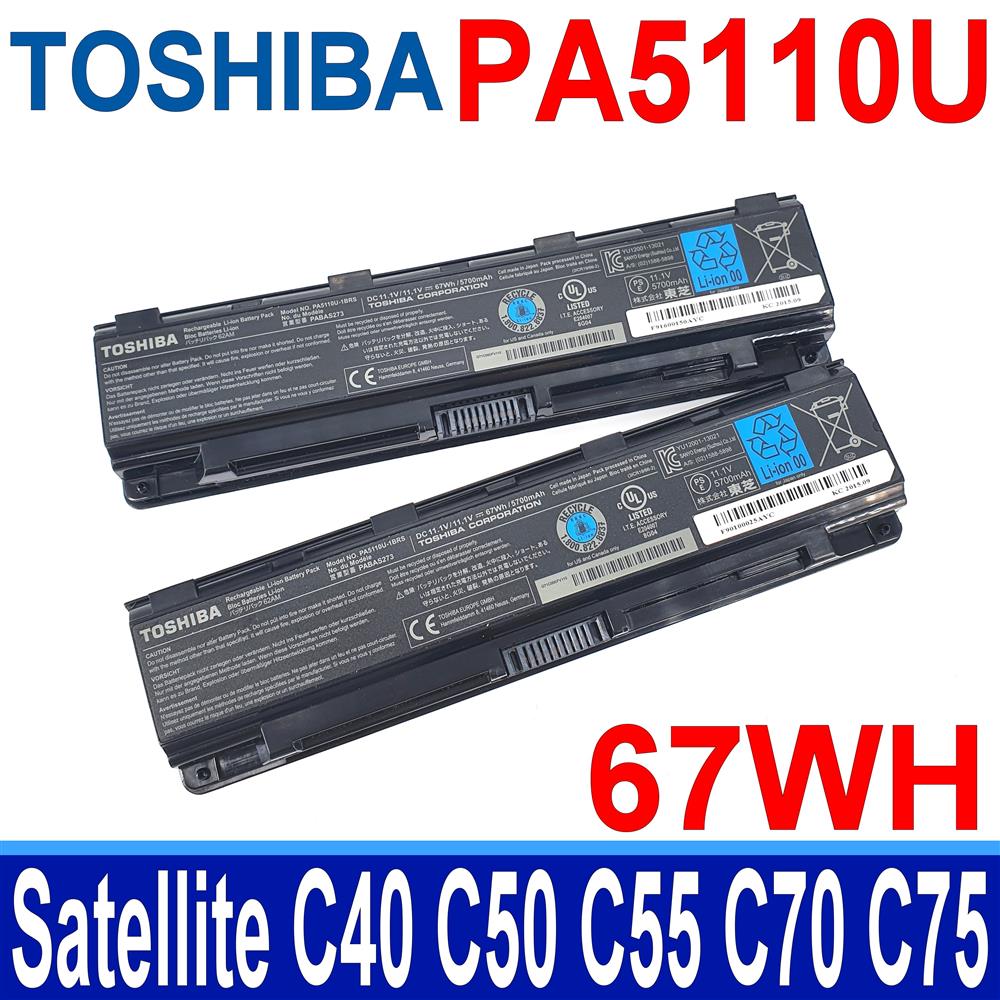 TOSHIBA PA5110U 東芝 電池 Satellite C40 C40-A C50 C50-A C50-B C50D C50T C50T-A