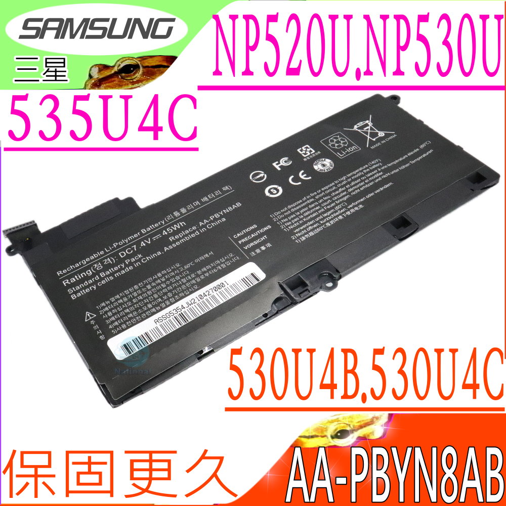 SAMSUNG 電池-三星 AA-PBYN8AB,NP520U NP530U4B,NP530U4C 535U4C-S01,NP520U4C