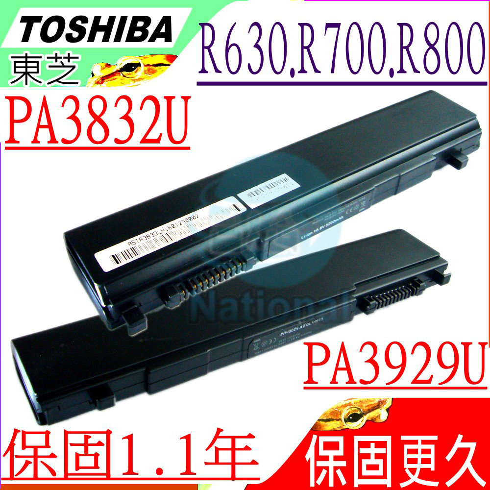 Toshiba 電池-東芝 R630,R700 R705,R731,R741,R800,R835 PA3929U,PA3831U,PA3832U